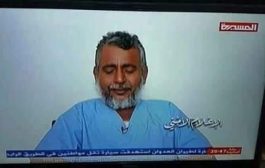 معتقل يصاب بألعمى في سجون الحوثي !!