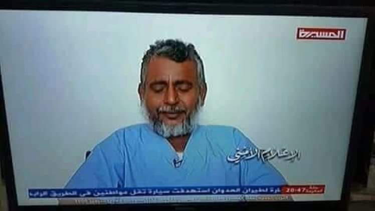 معتقل يصاب بألعمى في سجون الحوثي !!