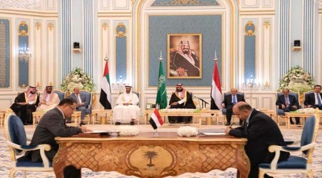 البيان الإماراتية: اتفاق الرياض وحد الصف وحدد العدو