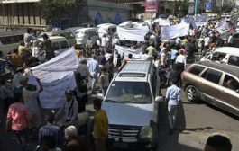 مسيرة جماهيرية في تعز ضد الفساد ومسلحون يعتدون على المشاركين.