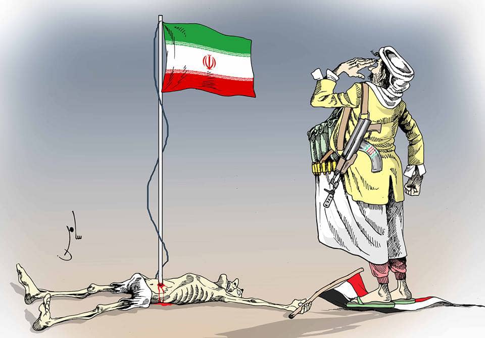 معهد دولي يلخص مكاسب إيران من انهيار الدولة اليمنية