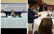 بلادنا تشارك في الاجتماع الإقليمي لمنظمة الصحة العالمية