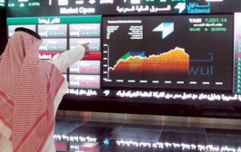 بعد نشرة اكتتاب آرامكو.. ارتفاع في مؤشر الأسهم السعودية الرئيسي