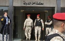 الحكم بالسجن 9 سنوات لأردنيين حاولا الالتحاق بداعش في اليمن
