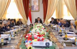 مجلس الوزراء يقر عودة رئيس الحكومة إلى العاصمة عدن برفقة 6 وزراء وقائد الحماية الرئاسية