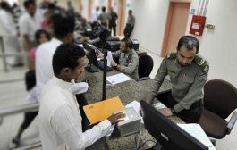 السعودية تحذر المقيمين بخصوص البيانات البنكية وعمليات الاحتيال