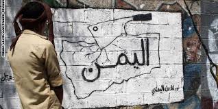 صحيفة فرنسية:  اليمن لا يتحمل سنة أخرى من الحرب