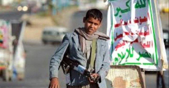 الشرق الاوسط : اتهام للحوثيين بتجنيد 12 ألف طفل