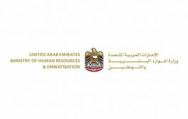 الإمارات العربية المتحدة #الإمارات : السماح بتجديد عقد عمل من تجاوز 60 عاما من العمالة المساعدة