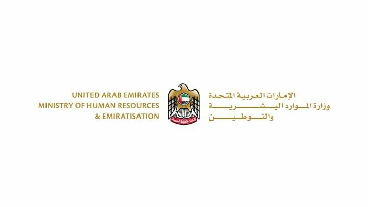 الإمارات العربية المتحدة #الإمارات : السماح بتجديد عقد عمل من تجاوز 60 عاما من العمالة المساعدة
