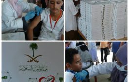 قيادة التحالف العربي بعدن  تدشن اللقاحات ضد الانفلونزا  ل10 ألف طالب وطالبة بمدارس عدن