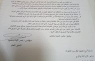 جهة وزارية تمارس ضغوط كبيرة على موظفين منفذ شحن لتمرير شحنات محظوره 