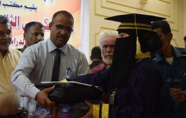 مكتب التربية بمحافظة لحج يكرم اوائل الثانوية العامة 