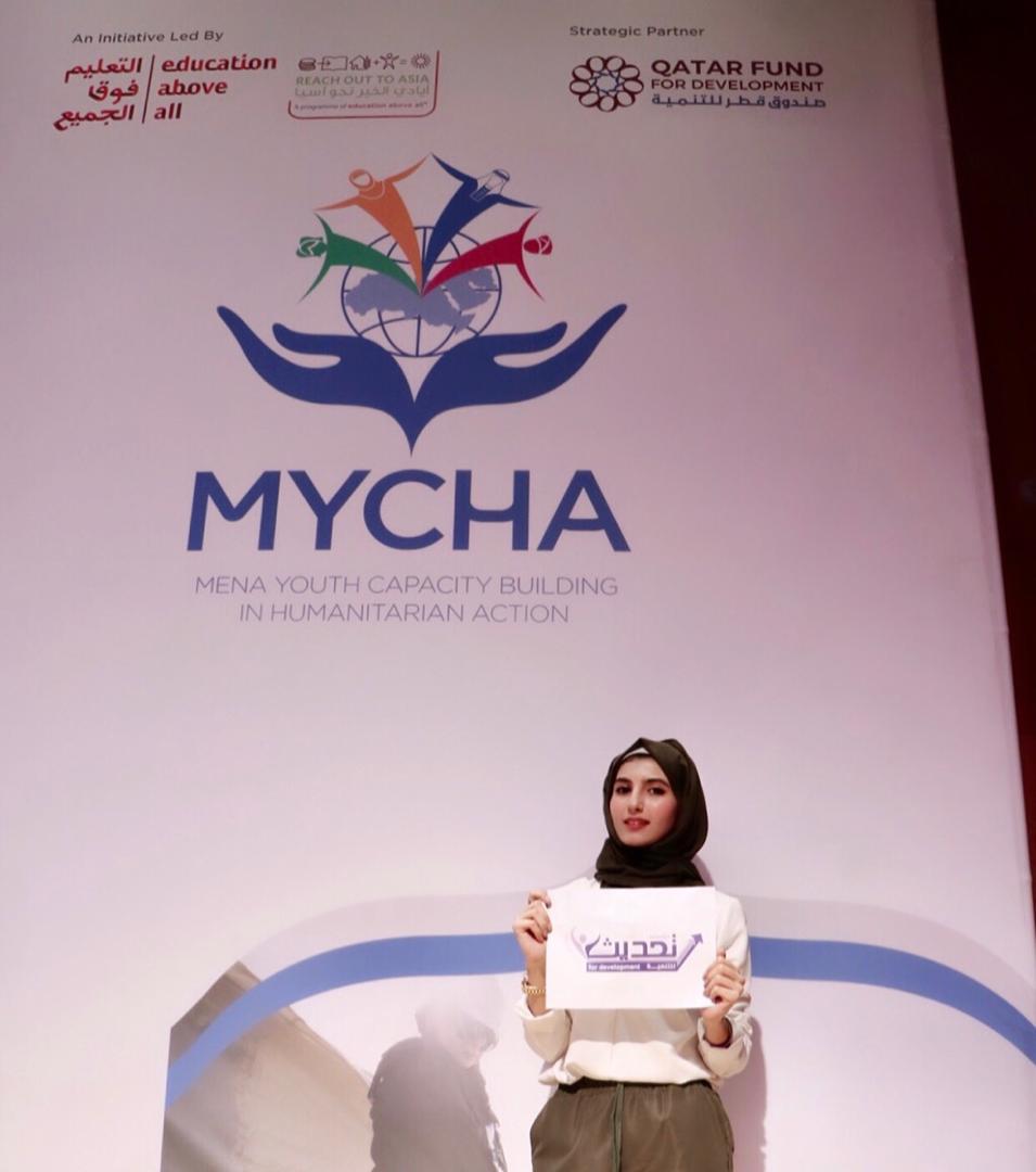 ‎مؤسسة تحديث للتنمية تشارك في مؤتمر بناء قدرات الشباب بالعمل الإنساني بدولة قطر.