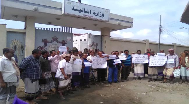 معلمين ومعلمات المحافظات المحرره ينفذون وقفة احتجاجية أمام وزارة المالية بعدن