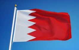 مملكة البحرين تدين اختطاف بحرية رابغ3..وتصف العملية بالإعتداء السافر من قبل المليشيات الحوثية 