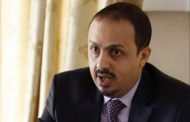 وزير الاعلام: يعلق على تسليم مقر السفارة اليمنية بطهران.. ويصفها بخطوة استفزازية