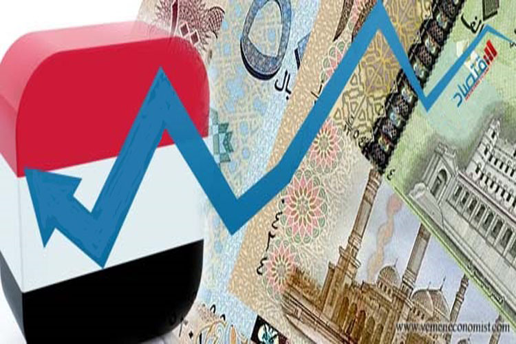 الاستثمار في اليمن نحو الحضيض