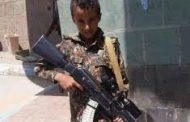 يمني يقتل ابنه رميًا بالرصاص بسبب غيابه عن المدرسة