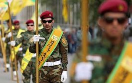 أمريكا تقصف 5 مواقع لفصيل حزب الله