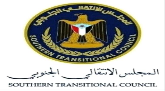 عيدروس الزبيدي يعين عمرو البيض عضوا في هيئة رئاسة المجلس الانتقالي
