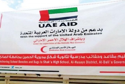 الهلال الأحمر الإماراتي.. يواصل دعم المنشآت التعليمية بالمحافظات المحررة