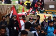 عرض الصحف البريطانية.. طعن جماعي في بغداد مع دخول أنصار الحشد ساحة التحرير