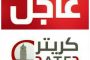 استمرار الأجهزة الأمنية بحملة منع الدراجات و المركبات المخالفة بالعاصمة عدن