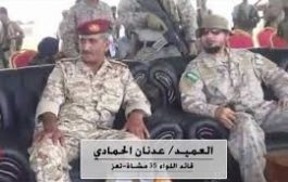 قيادة اللواء 35 مدرع تنفي وفاة العميد عدنان الحمادي