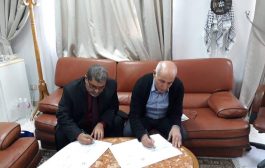 توقيع اتفاقية تعاون علمي وأكاديمي بين جامعتي حضرموت وتونس 