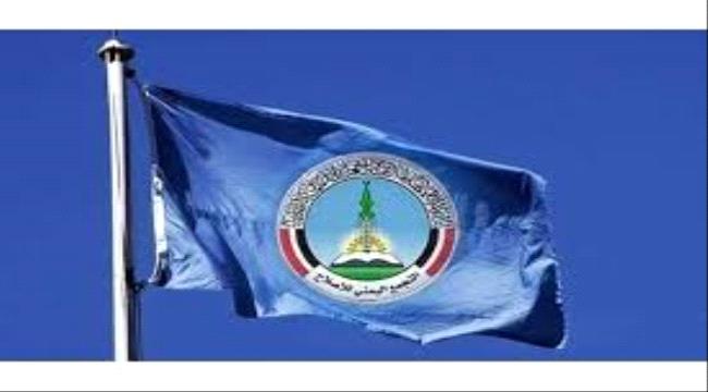 الإصلاح يفعّل سلاح الاغتيالات لإرباك التحالف والجنوب