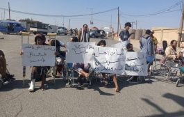 جرحى مشاركين في معارك ضد الحوث يحتجون على  إهمال الشرعية لهم