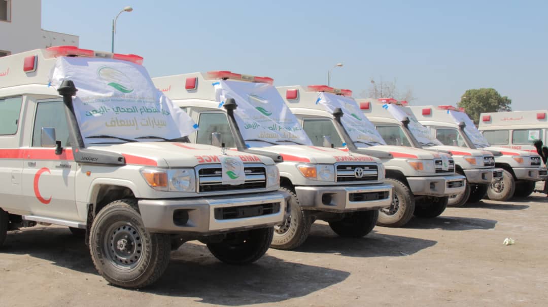 مركز الملك سلمان يسلم وزارة الصحة اليمنية 16 سيارة اسعاف