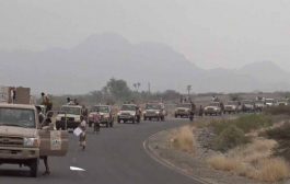 صحيفة دولية : نذر مواجهة بين القوات المدعومة من #الاصلاح والانتقالي #الجنوبي حول بنود اتفاق #الرياض