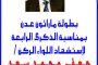 نقابة الصحفيين تتضامن مع رئيس تحرير عدن تايم