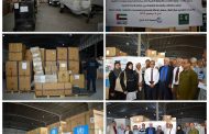 وزير الصحة يدشن توزيع معدات وأجهزة طبية وعلاجية وتشخيصية ومولدات كهرباء  ل10محافظات يمنية