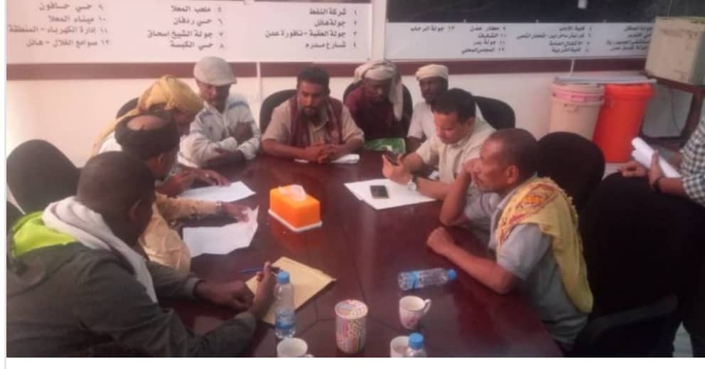 تشكيل مجلس تنسيقي للجان النقابية بصندوق النظافة في محافظة عدن