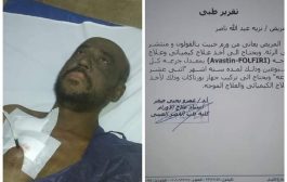 انقذو الصحفي نزيه عبدالله ..حرام عليكم