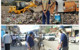 جمعية رعاية الأسرة تنفذ حملة نظافة في مدينة الضالع