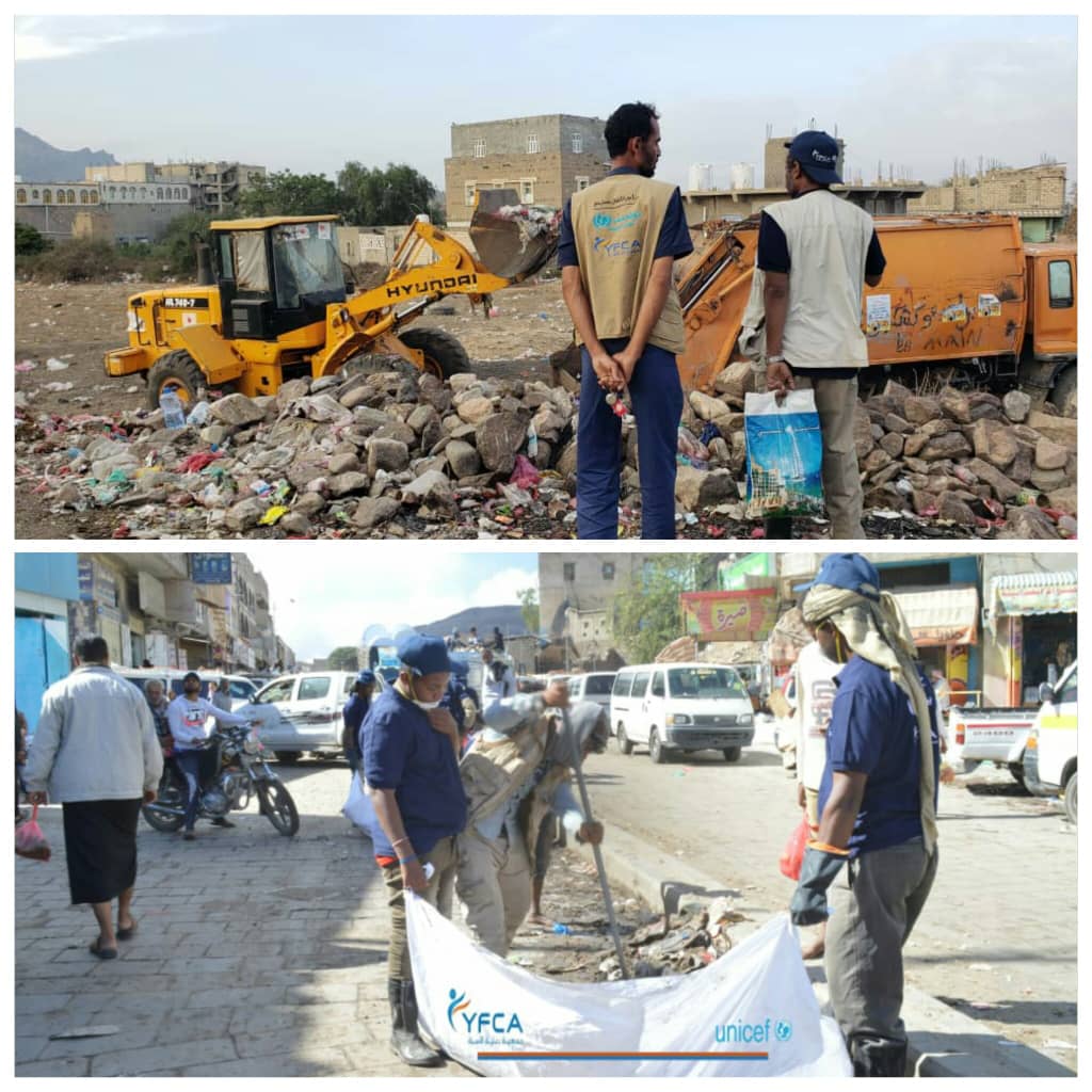 جمعية رعاية الأسرة تنفذ حملة نظافة في مدينة الضالع