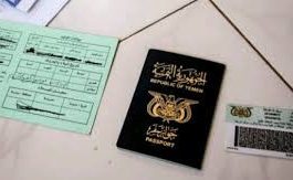 السفارة اليمنية في القاهرة تحدد اسعار الجوازات بحسب الفئات العمرية