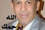 الإخوان ومحاولة عرقلة وإفشال اتفاق الرياض بين الحكومة والانتقالي 
