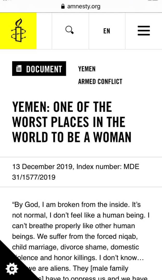 العفو الدولية: اليمن من أسوأ الأماكن في العالم بالنسبة للمرأة
