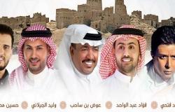 خمسة فنانين يمنيين مطلوبين في السعودية