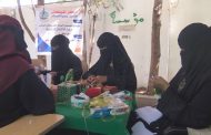 تنفذ المرحلة الثانية من برنامج تمكين المرأة النازحة في لحج