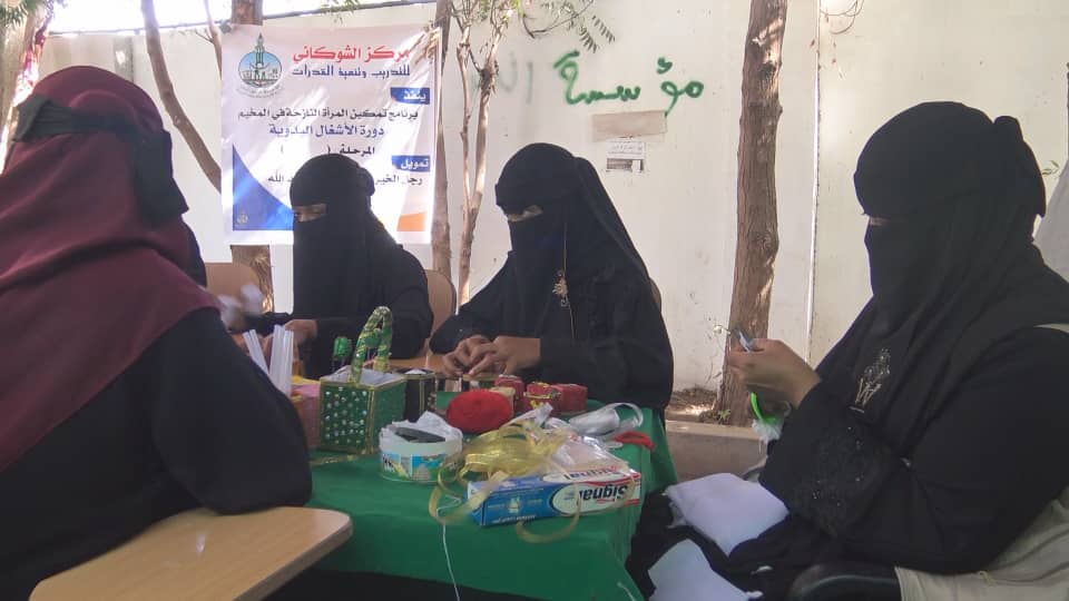 تنفذ المرحلة الثانية من برنامج تمكين المرأة النازحة في لحج