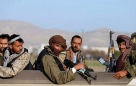 ميليشيات الحوثي تصفي قياداتها في صنعاء اليمنية