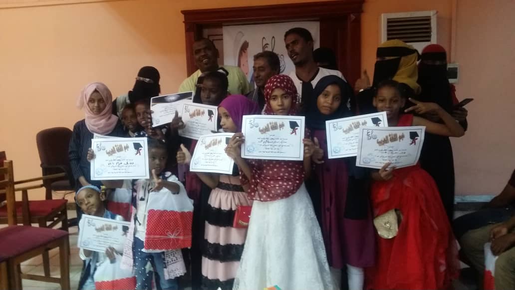 مؤسسة بحر للتنمية وحقوق طفل تكرم جمعية نشطاء البيئه والمبادرات الشبابية واعلامين بعدن 