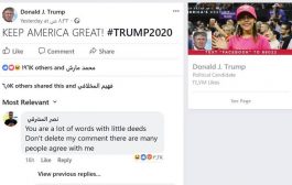 شاب يمني يحرج الرئيس الأمريكي على موقع الفيس بوك والأخير يدعوه لزيارته