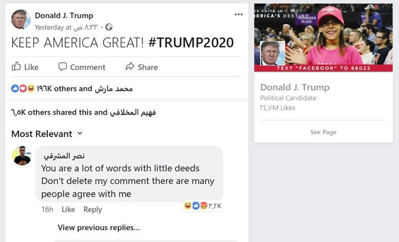 شاب يمني يحرج الرئيس الأمريكي على موقع الفيس بوك والأخير يدعوه لزيارته